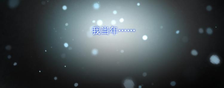 第41话 想和我生孩子吗(1/2)-第42话