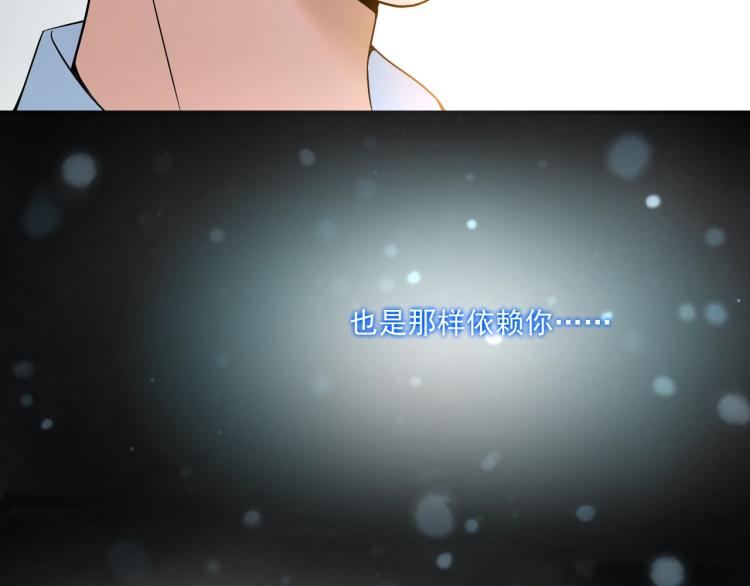 第41话 想和我生孩子吗(1/2)-第42话
