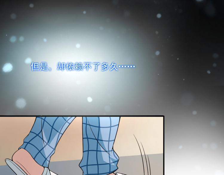 第41话 想和我生孩子吗(1/2)-第42话