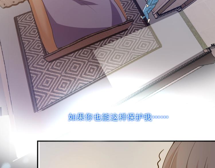 第41话 想和我生孩子吗(1/2)-第42话