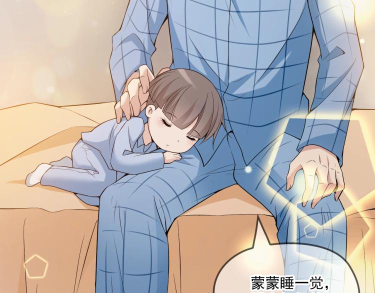第41话 想和我生孩子吗(1/2)-第42话