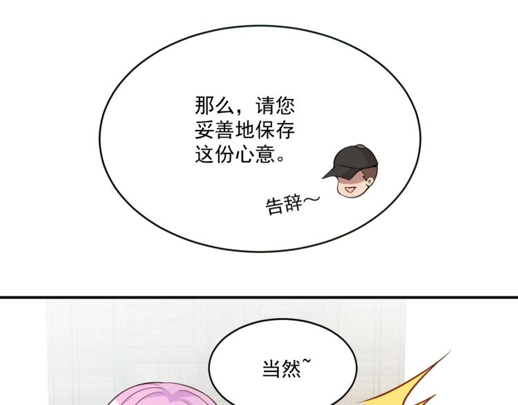 第43话 君子报仇(1/2)-第44话
