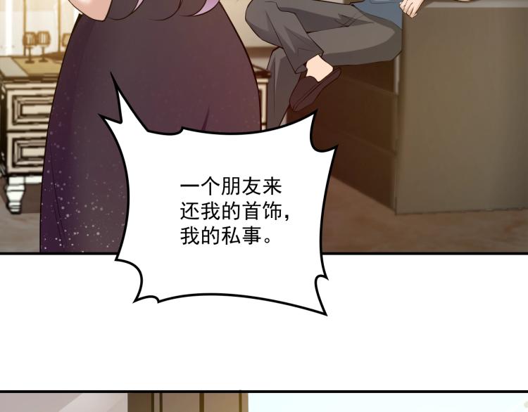 第43话 君子报仇(1/2)-第44话
