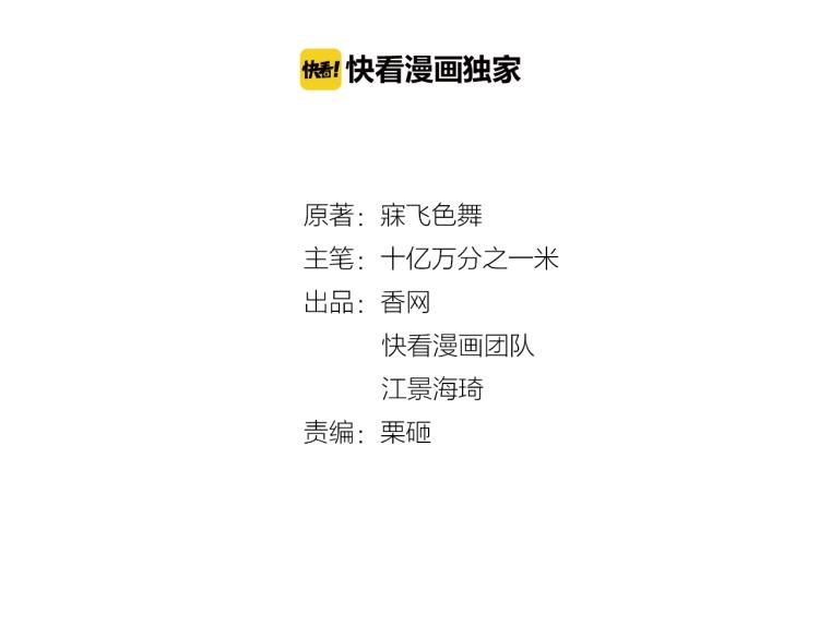 第43话 君子报仇(1/2)-第44话