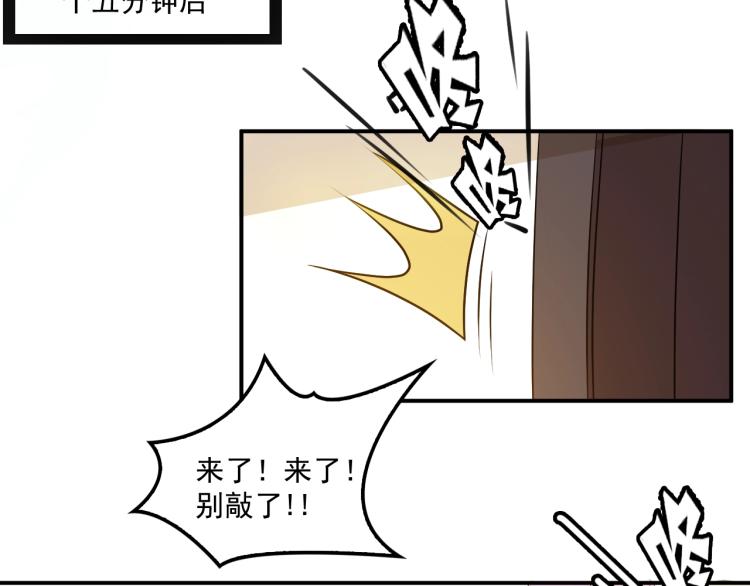 第43话 君子报仇(1/2)-第44话