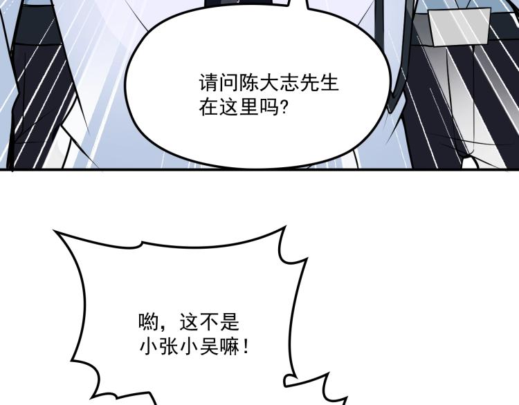 第43话 君子报仇(1/2)-第44话