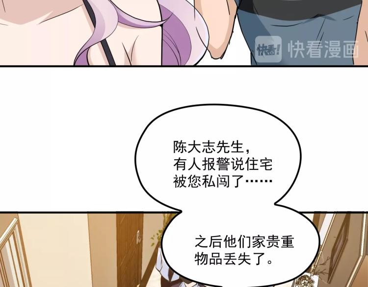 第43话 君子报仇(1/2)-第44话