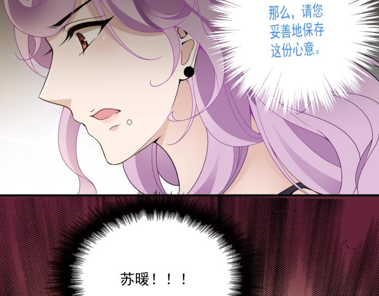 第43话 君子报仇(1/2)-第44话