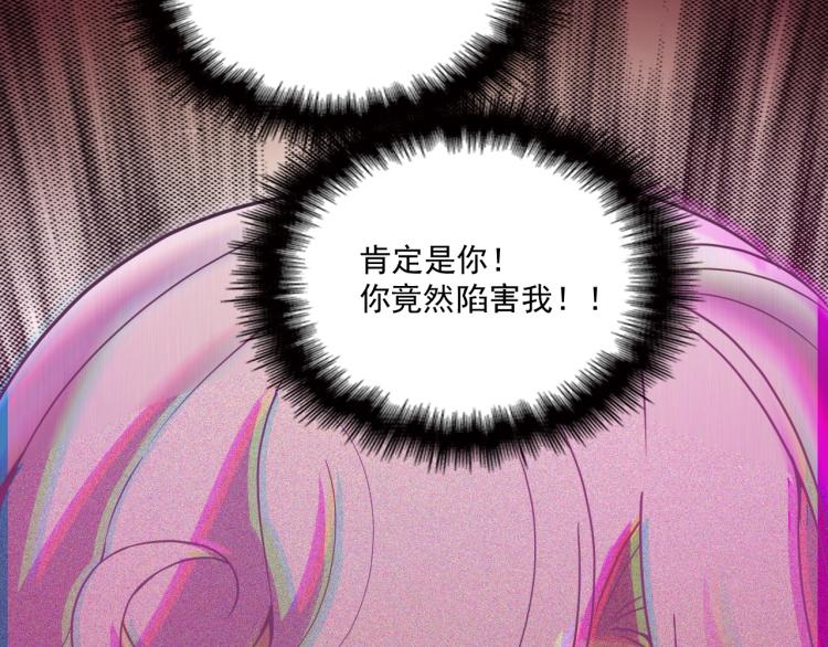 第43话 君子报仇(1/2)-第44话