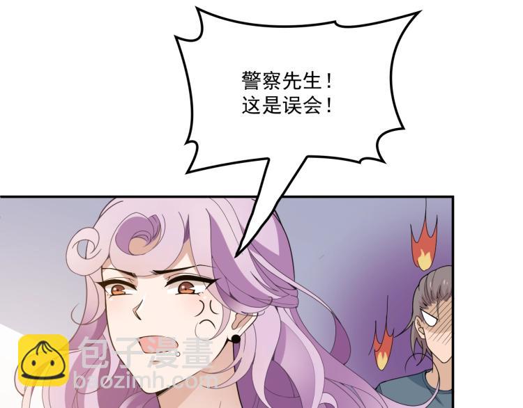 第43话 君子报仇(1/2)-第44话