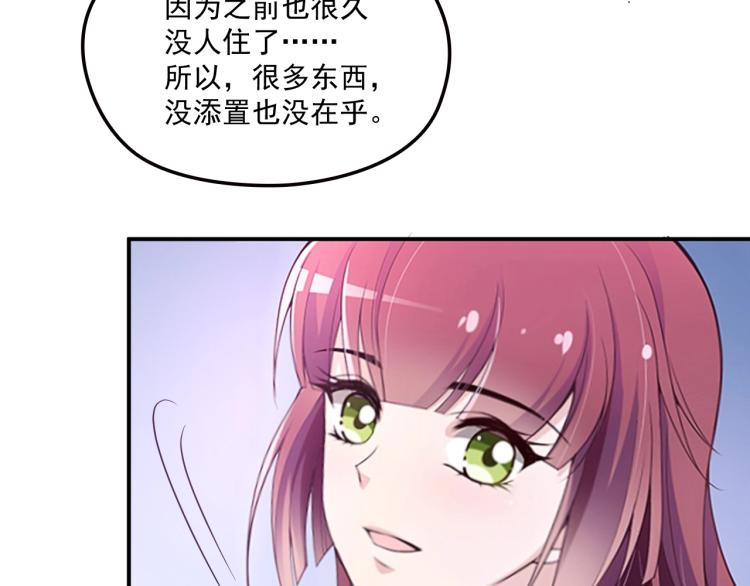 第45话 我们的家(1/2)-第46话