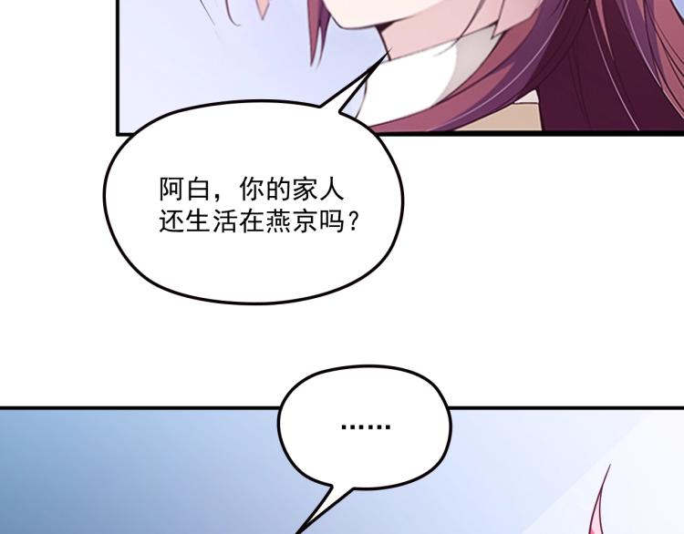 第45话 我们的家(1/2)-第46话