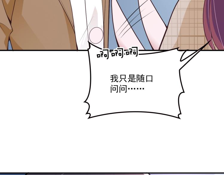 第45话 我们的家(1/2)-第46话