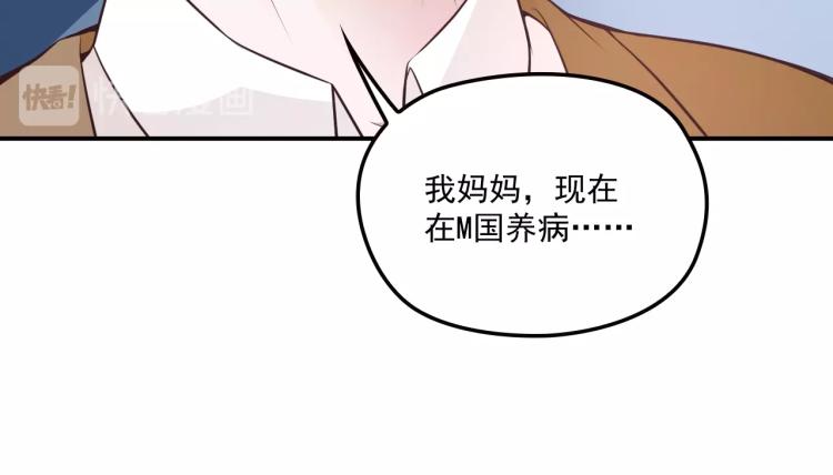 第45话 我们的家(1/2)-第46话