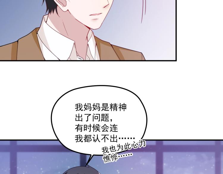 第45话 我们的家(1/2)-第46话