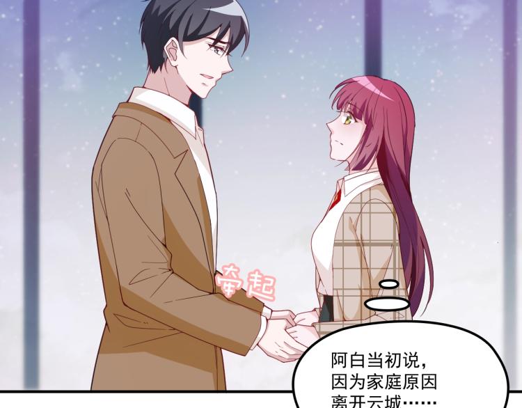 第45话 我们的家(1/2)-第46话