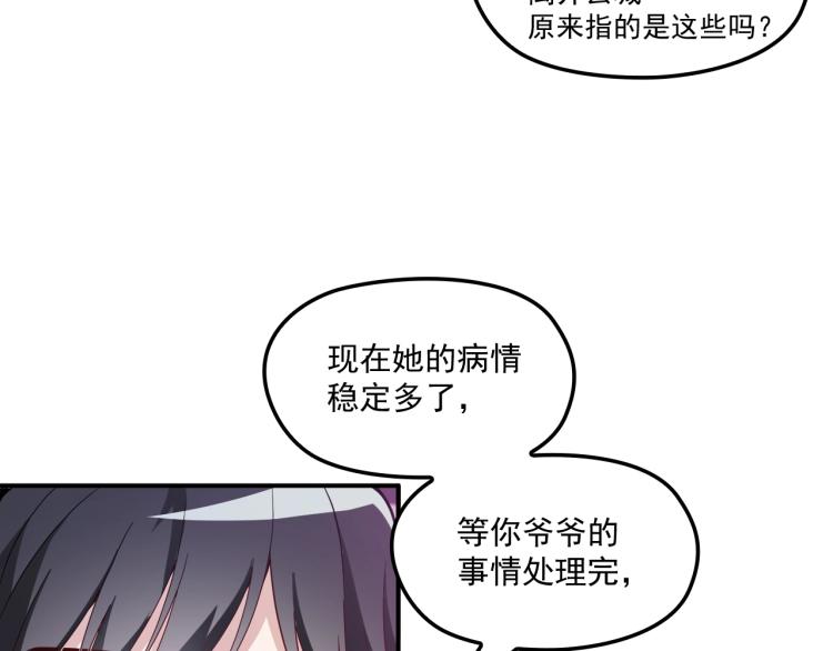 第45话 我们的家(1/2)-第46话