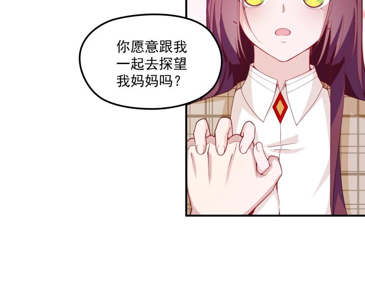 第45话 我们的家(1/2)-第46话