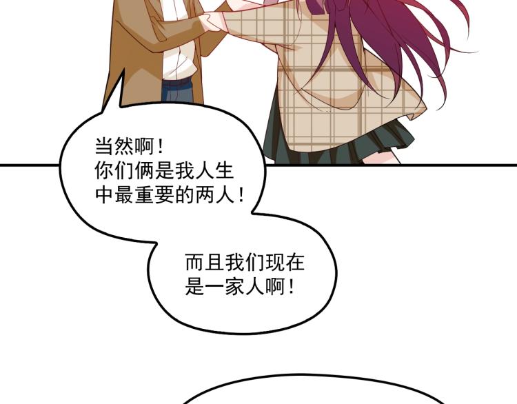 第45话 我们的家(1/2)-第46话
