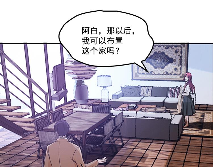 第45话 我们的家(1/2)-第46话