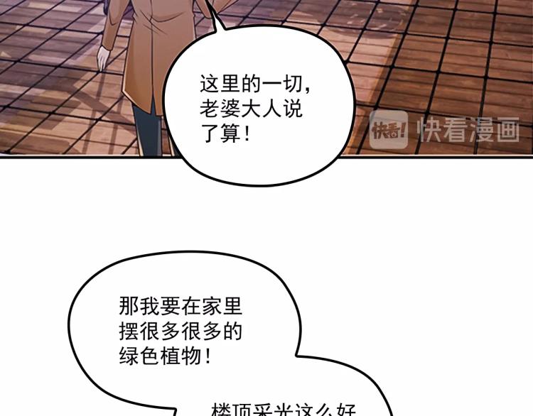 第45话 我们的家(1/2)-第46话