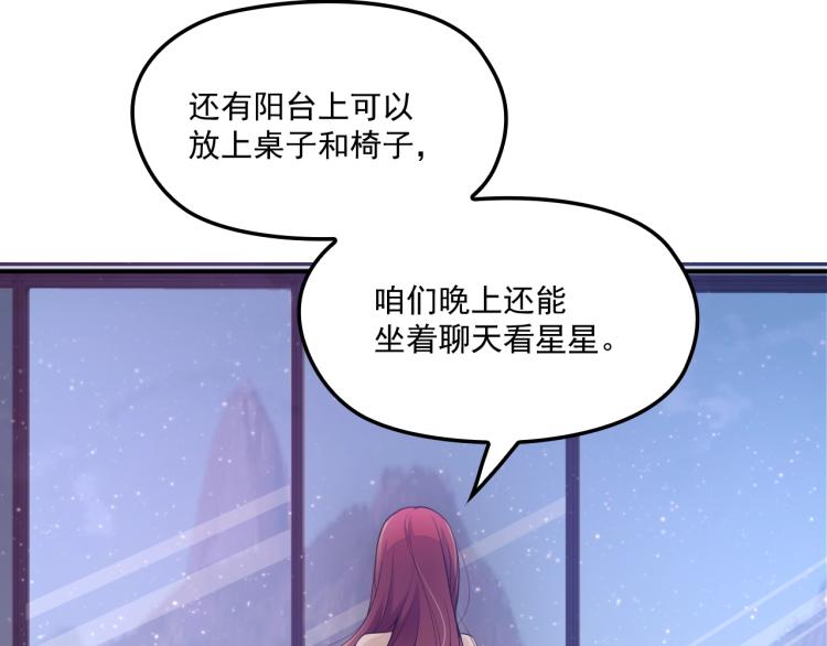 第45话 我们的家(1/2)-第46话