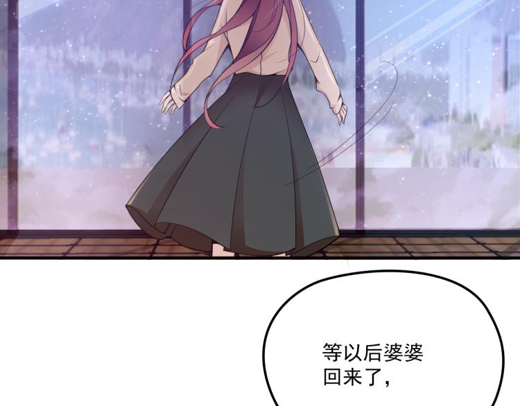 第45话 我们的家(1/2)-第46话