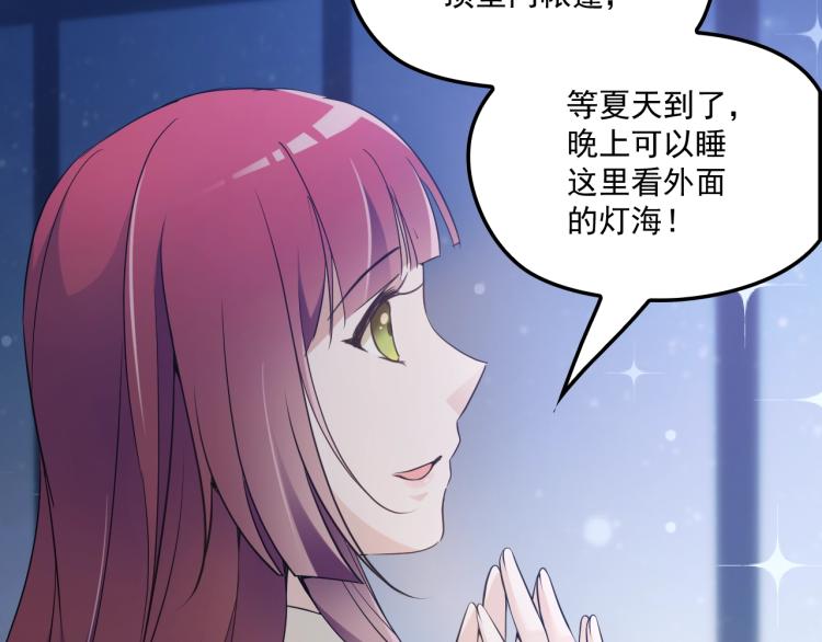 第45话 我们的家(1/2)-第46话