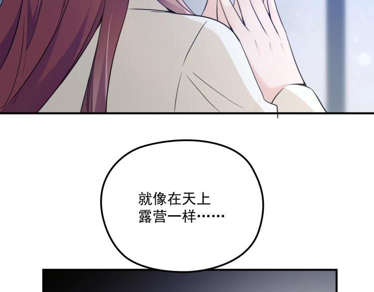 第45话 我们的家(1/2)-第46话