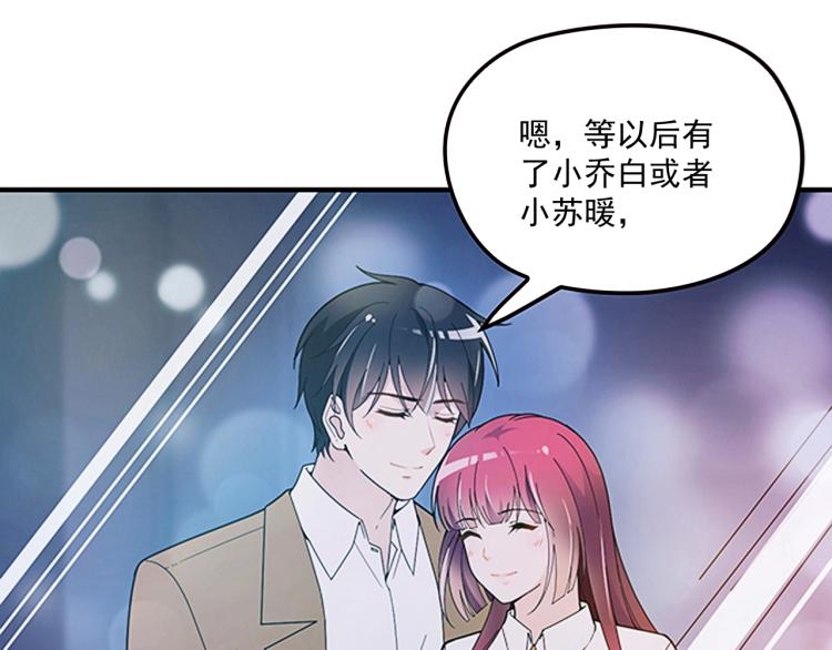 第45话 我们的家(1/2)-第46话
