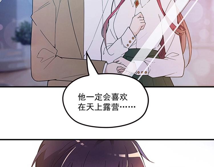 第45话 我们的家(1/2)-第46话