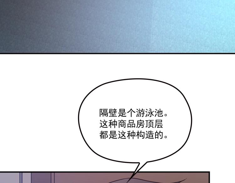 第45话 我们的家(1/2)-第46话