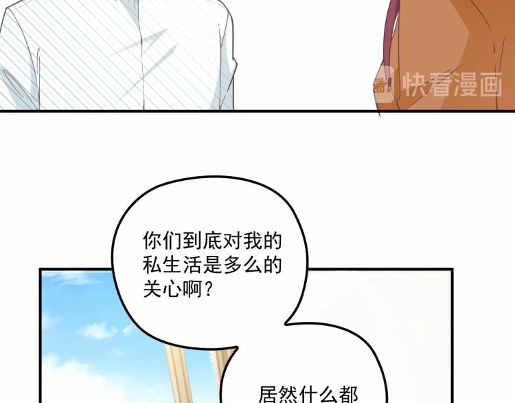 第47话 往事(1/2)-第48话