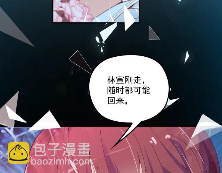 第47话 往事(1/2)-第48话