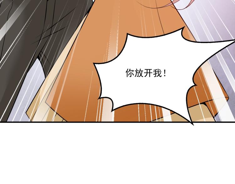 第47话 往事(1/2)-第48话