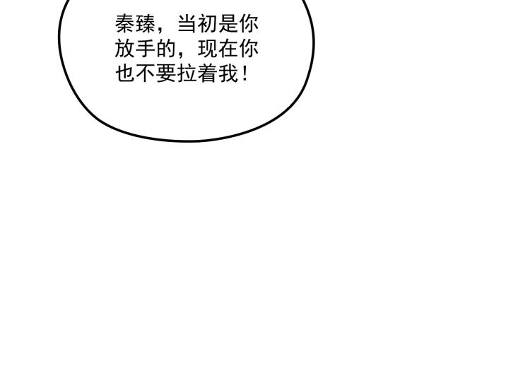 第47话 往事(1/2)-第48话