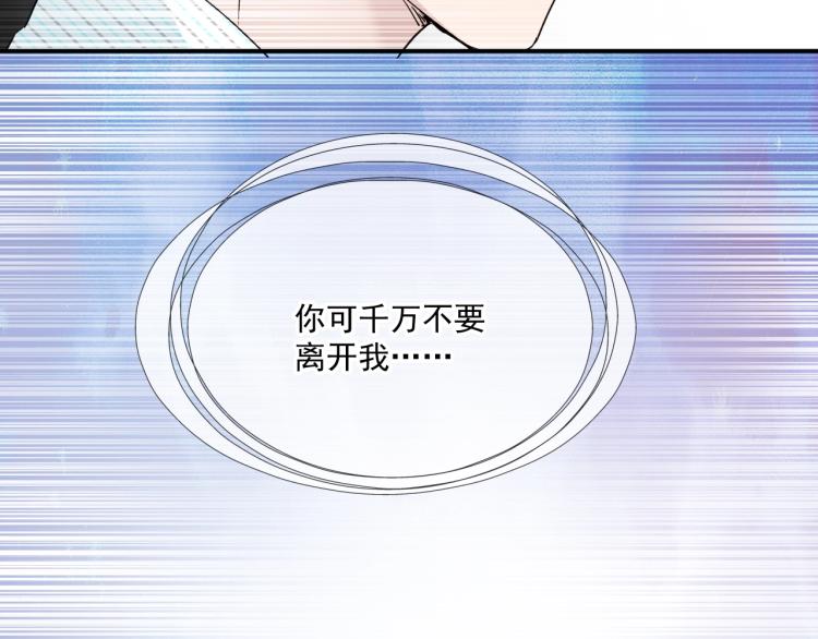 第47话 往事(1/2)-第48话