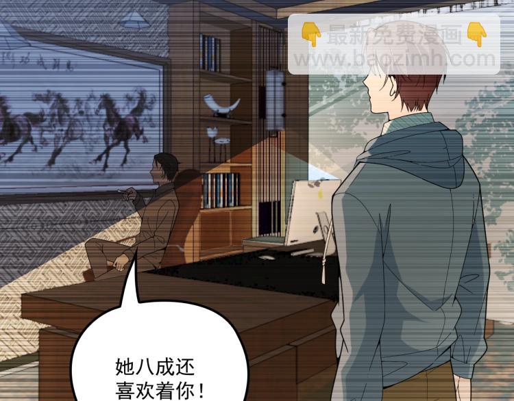 第47话 往事(1/2)-第48话