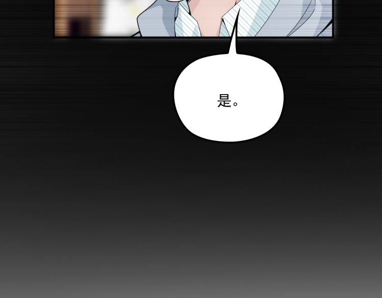 第47话 往事(1/2)-第48话