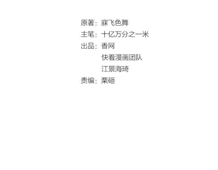 第47话 往事(1/2)-第48话