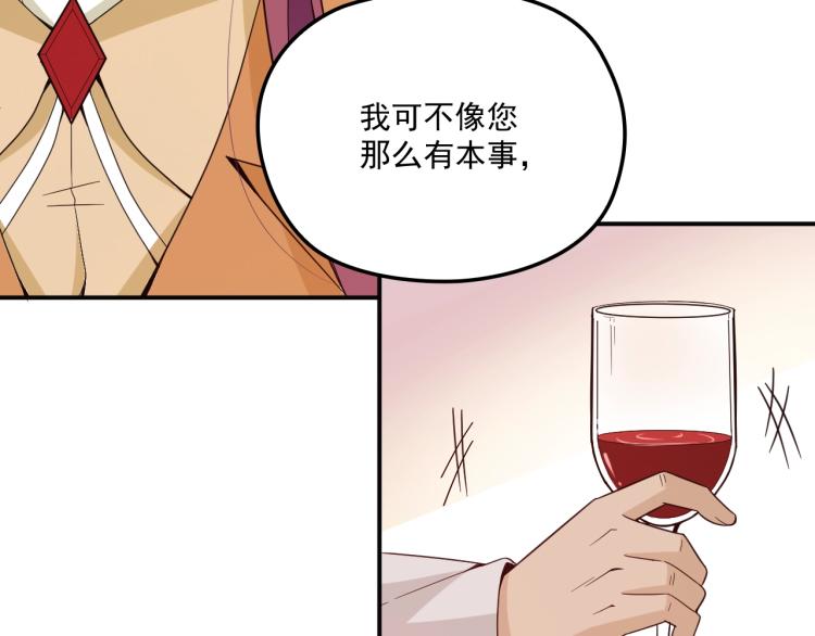 第49话 婚戒(1/2)-第50话