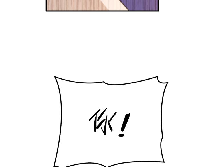 第49话 婚戒(1/2)-第50话