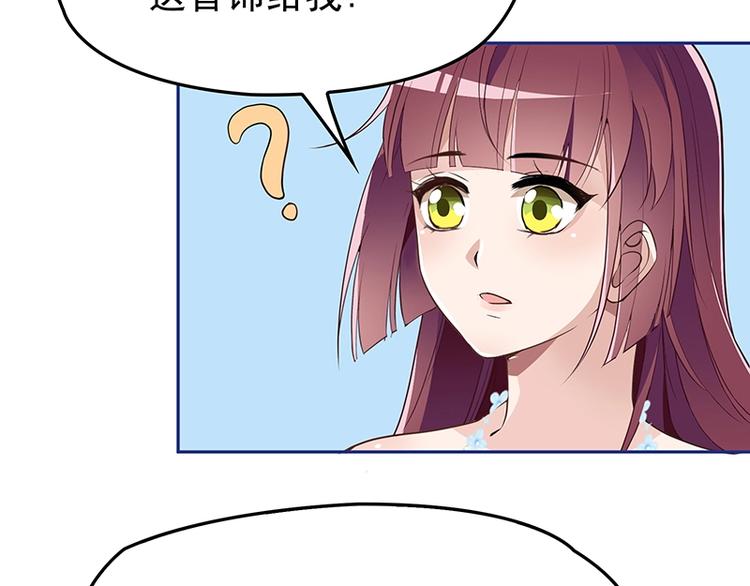 第5话  姐夫吃醋(1/2)-第6话