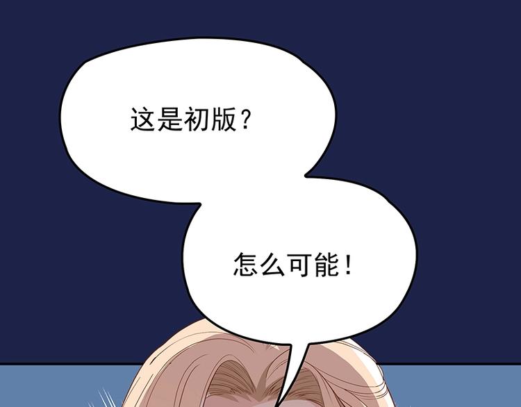 第5话  姐夫吃醋(1/2)-第6话