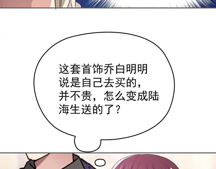 第5话  姐夫吃醋(1/2)-第6话