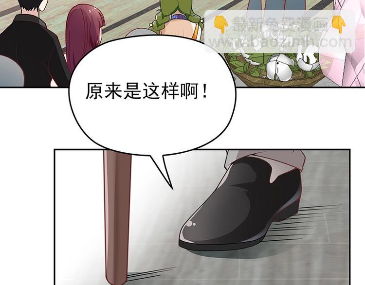 第5话  姐夫吃醋(1/2)-第6话