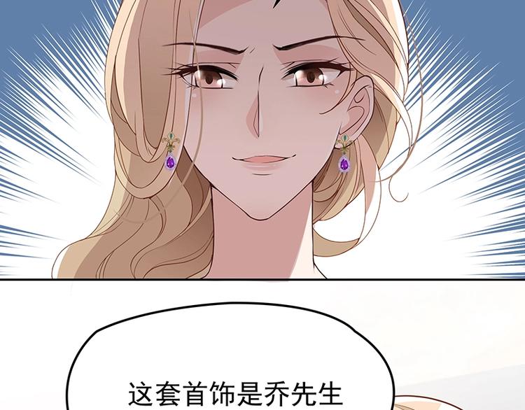 第5话  姐夫吃醋(1/2)-第6话