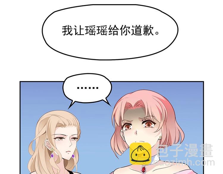 第5话  姐夫吃醋(1/2)-第6话