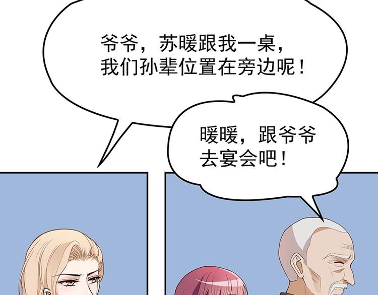 第5话  姐夫吃醋(1/2)-第6话