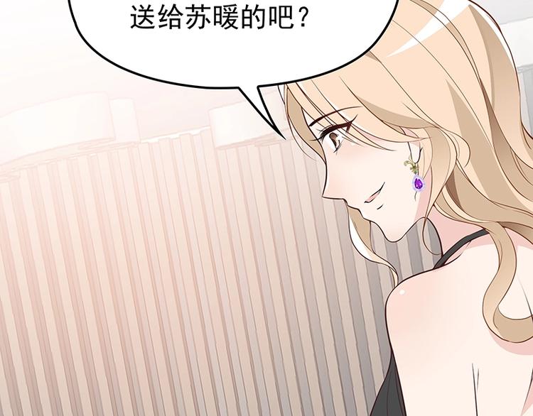 第5话  姐夫吃醋(1/2)-第6话